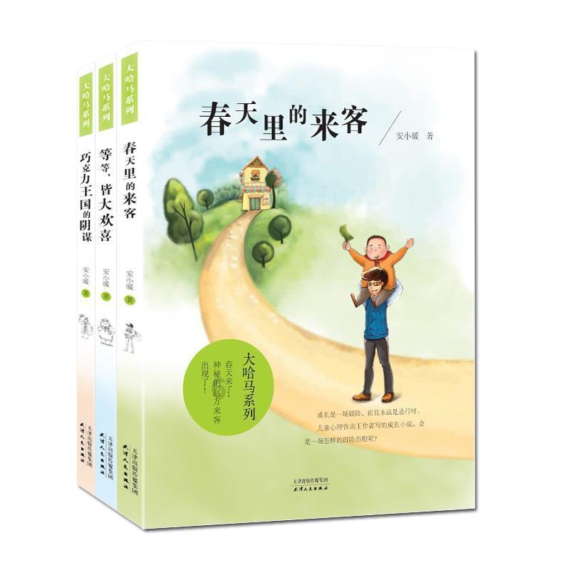 稳健医疗(300888.SZ):境外业务主要在欧日美等国