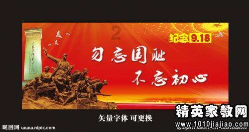 东城两个社区入选全国示范性老年友好型社区